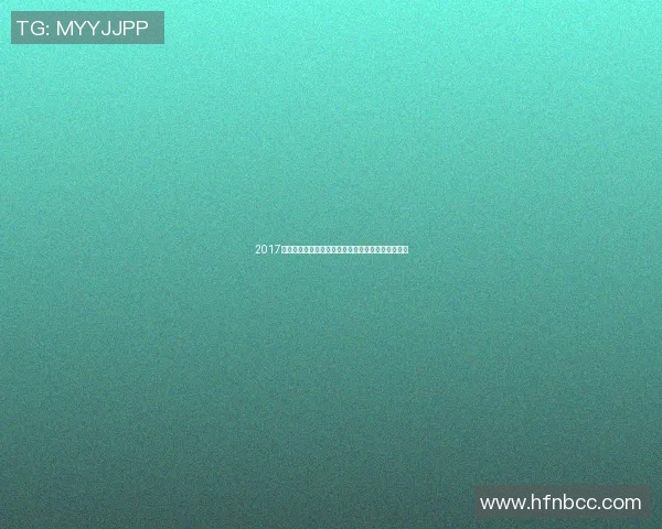 2017年新西兰女子篮球队对阵朝鲜队精彩回顾与赛况分析