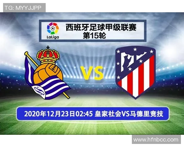 伊朗与日本体彩比分分析及赛事前瞻探讨